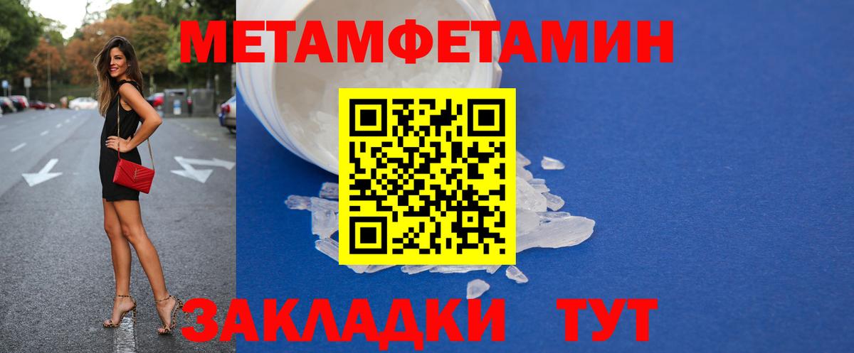 АМФ 97% Комсомольск-на-Амуре