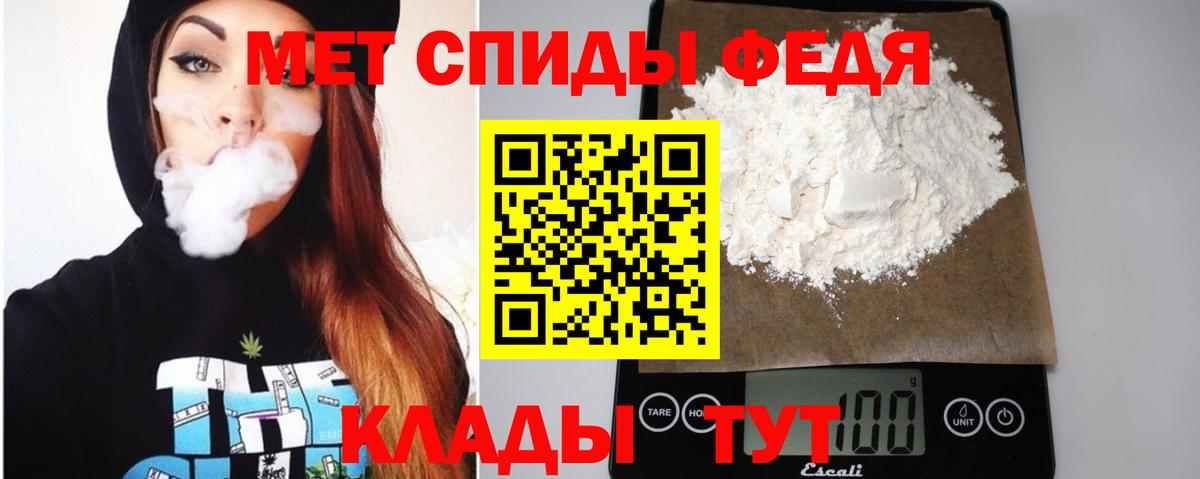 АМФЕТАМИН  АМФ  АМФ Розовый  Комсомольск-на-Амуре 