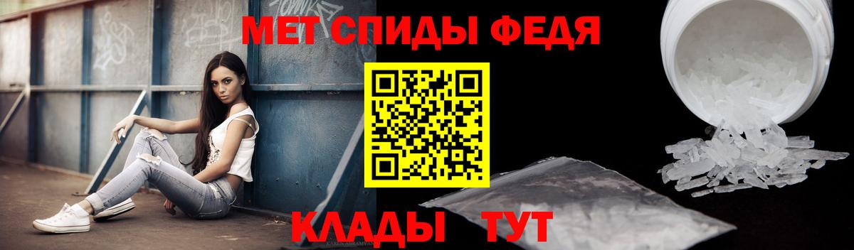 Комсомольск-на-Амуре  Амфетамин Розовый  АМФ  Вход с VPN 