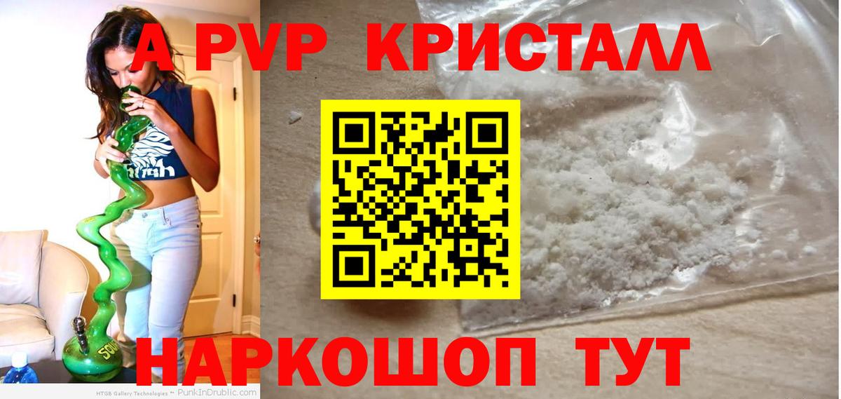 Комсомольск-на-Амуре  Альфа ПВП СК  Вход с VPN  Alfa_PVP крисы CK 