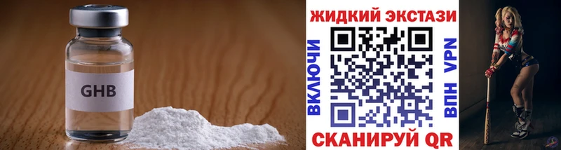 БУТИРАТ вода  Комсомольск-на-Амуре 
