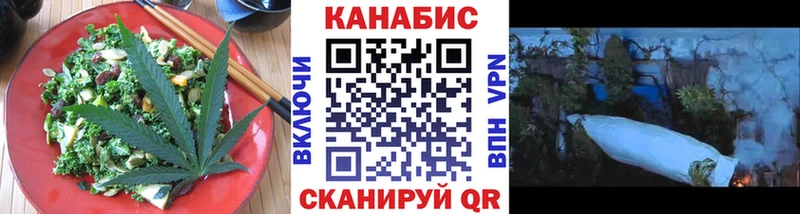 Еда ТГК конопля  мега ССЫЛКА  Комсомольск-на-Амуре 