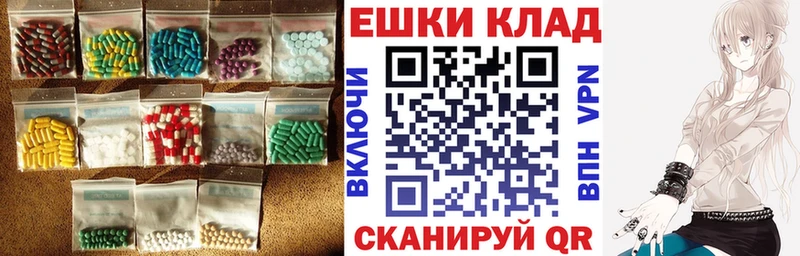 Ecstasy MDMA  продажа наркотиков  Комсомольск-на-Амуре 