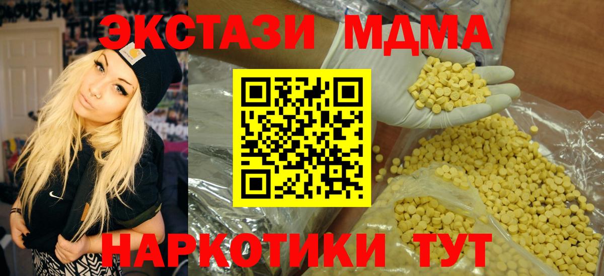 Комсомольск-на-Амуре  kraken маркетплейс  Вход с VPN  Ecstasy 99%  ЭКСТАЗИ XTC 
