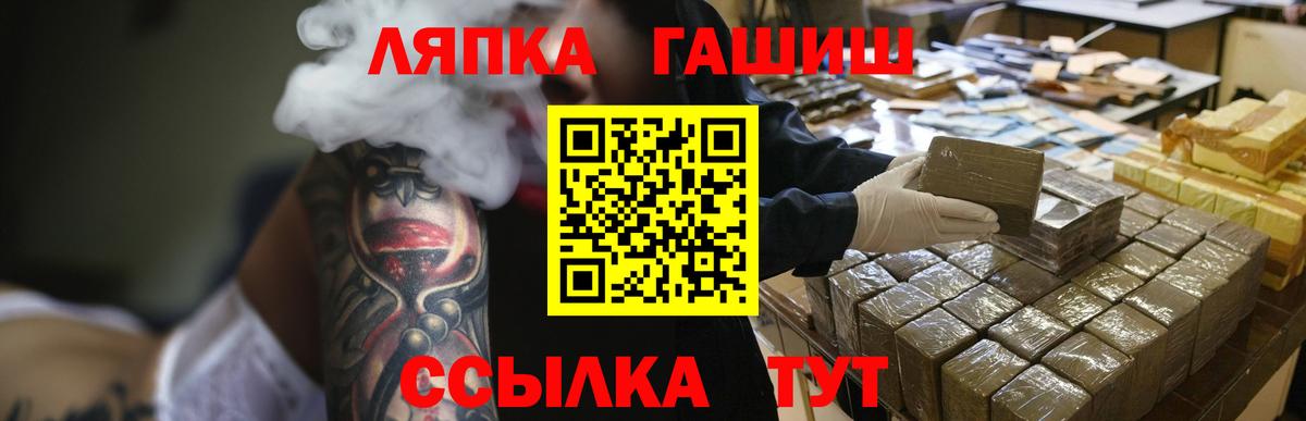 Гашиш hashish  Комсомольск-на-Амуре  Гашиш ice o lator 