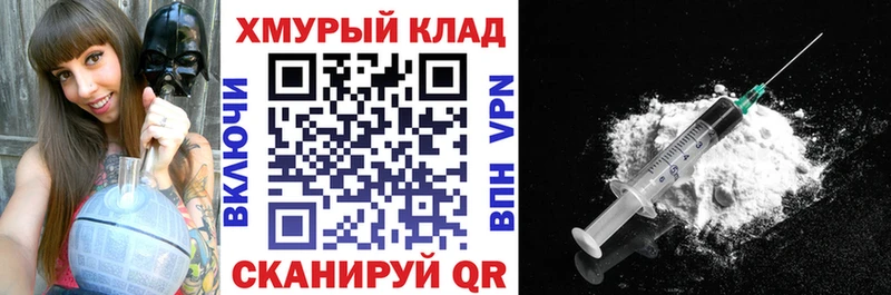 купить наркотик  Комсомольск-на-Амуре  Героин Heroin 