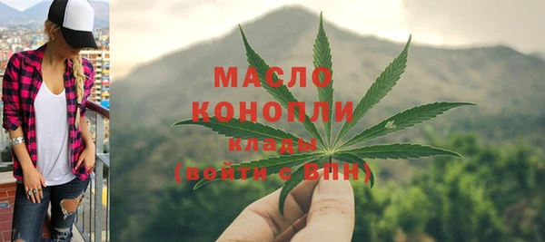 гашишное масло Чегем
