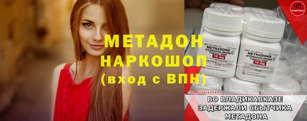гашишное масло Чегем