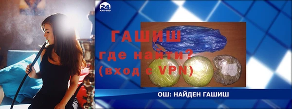 трава Чердынь