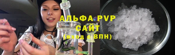 трава Чердынь