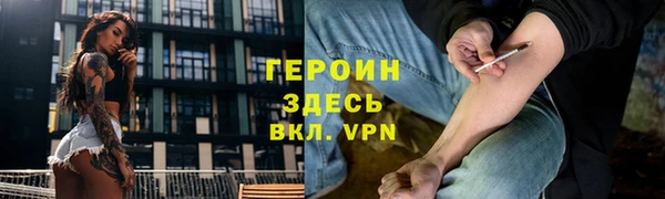трава Чердынь