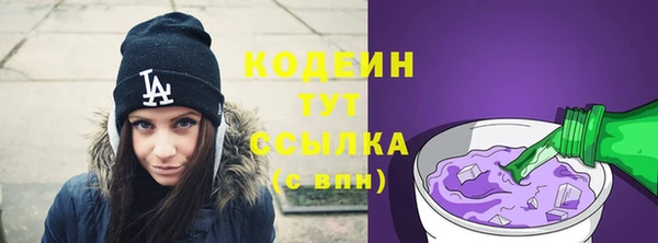 трава Чердынь