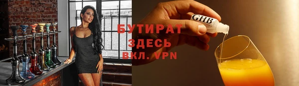 мефедрон VHQ Чекалин