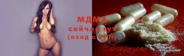 мефедрон VHQ Чекалин