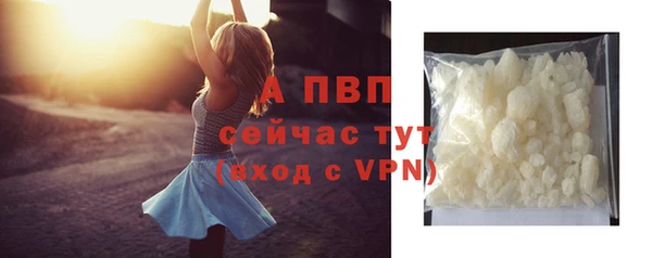мефедрон VHQ Чекалин