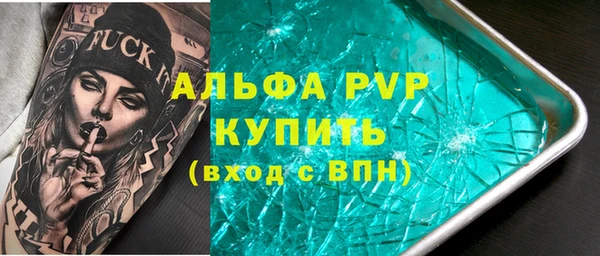 мефедрон VHQ Чекалин