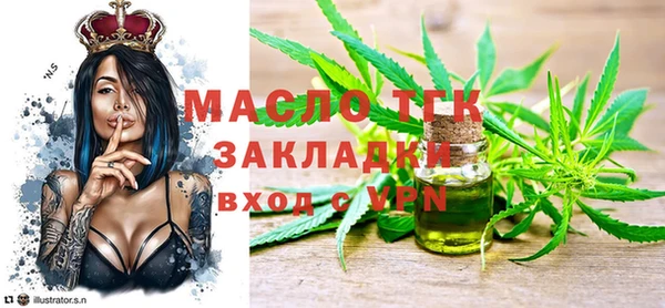 мефедрон VHQ Чекалин
