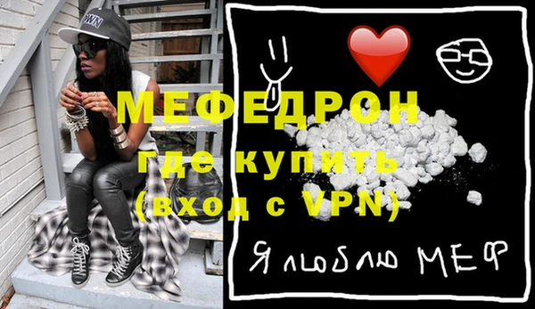 трава Чердынь