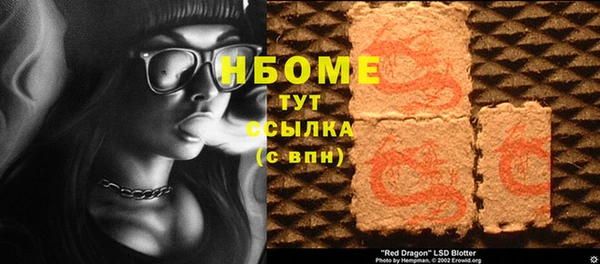 трава Чердынь