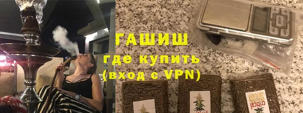 гашишное масло Чегем