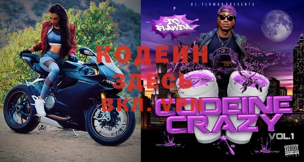 трава Чердынь