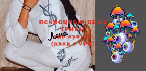 каннабис Черняховск