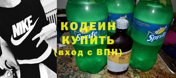 мефедрон VHQ Чекалин