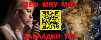 mdma Волжский