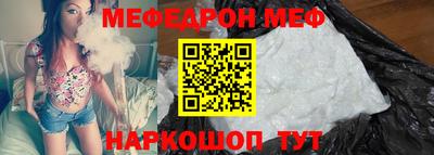 mdma Волжский