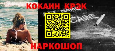 кокаин колумбия Бугуруслан