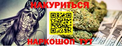 гашиш Волжск