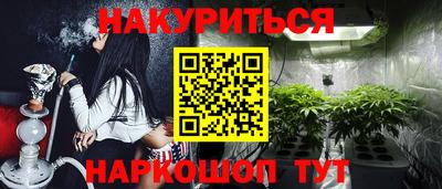 дистиллят марихуана Бузулук