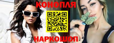 дистиллят марихуана Бузулук