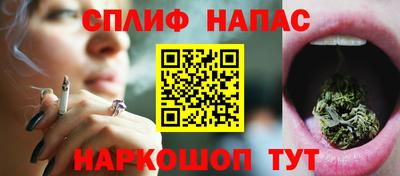 гашиш Волжск
