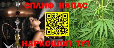 гашиш Волжск