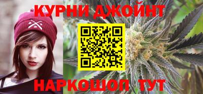 гашиш Волжск