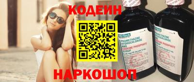 apvp Волгодонск