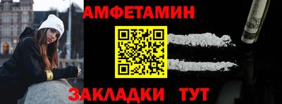 гашиш Волжск