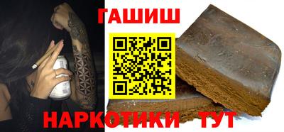 гашиш Волжск