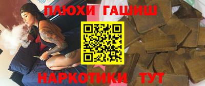 гашиш Волжск