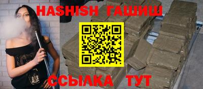 дистиллят марихуана Бузулук