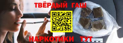 дистиллят марихуана Бузулук