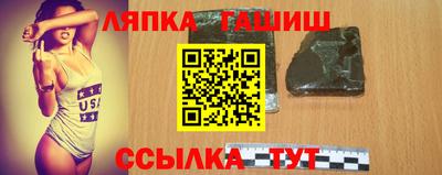 гашиш Волжск