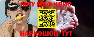 гашиш Волжск