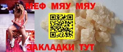 mdma Волжский
