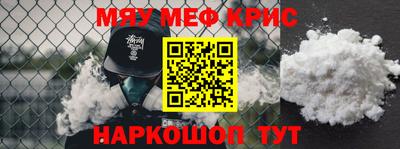 mdma Волжский