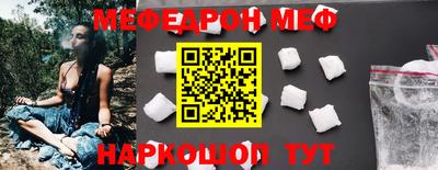 mdma Волжский