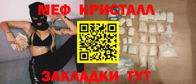 mdma Волжский