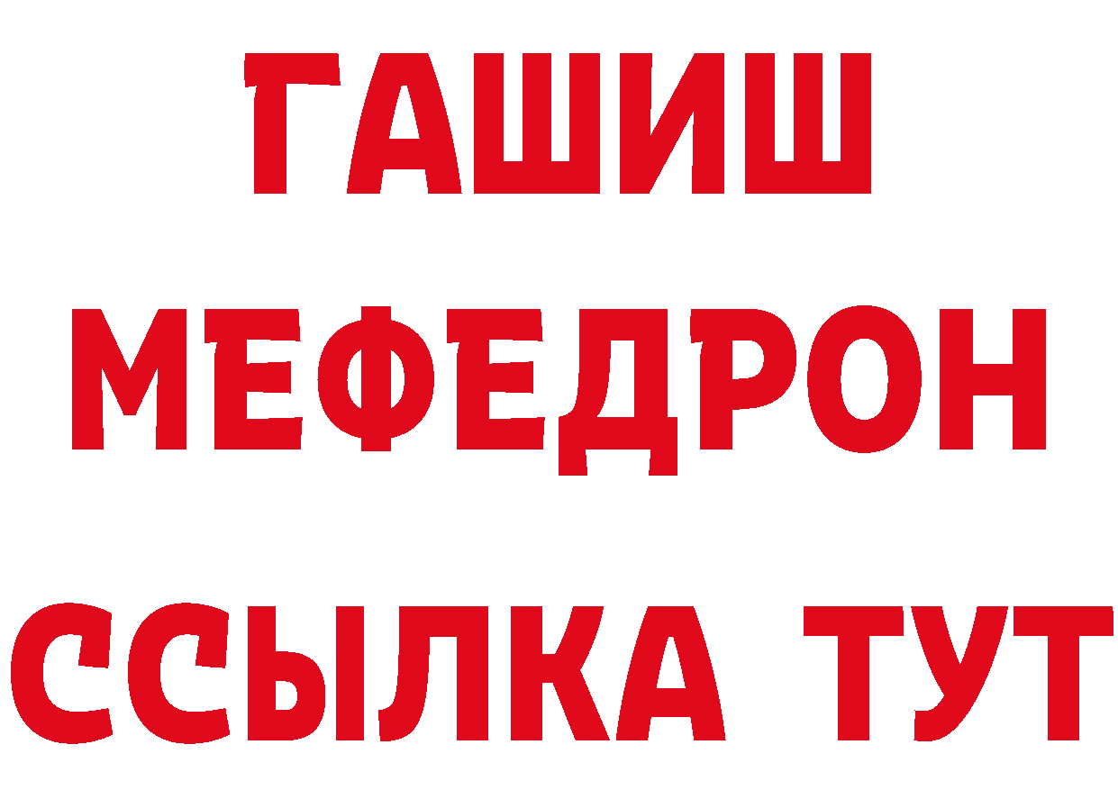 Где найти наркотики? это клад Комсомольск-на-Амуре