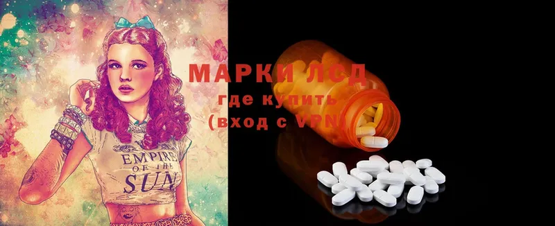 Лсд 25 экстази ecstasy  Комсомольск-на-Амуре 